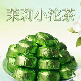 茉莉花味普洱迷你小沱茶 云南勐海普洱生茶茶叶一斤