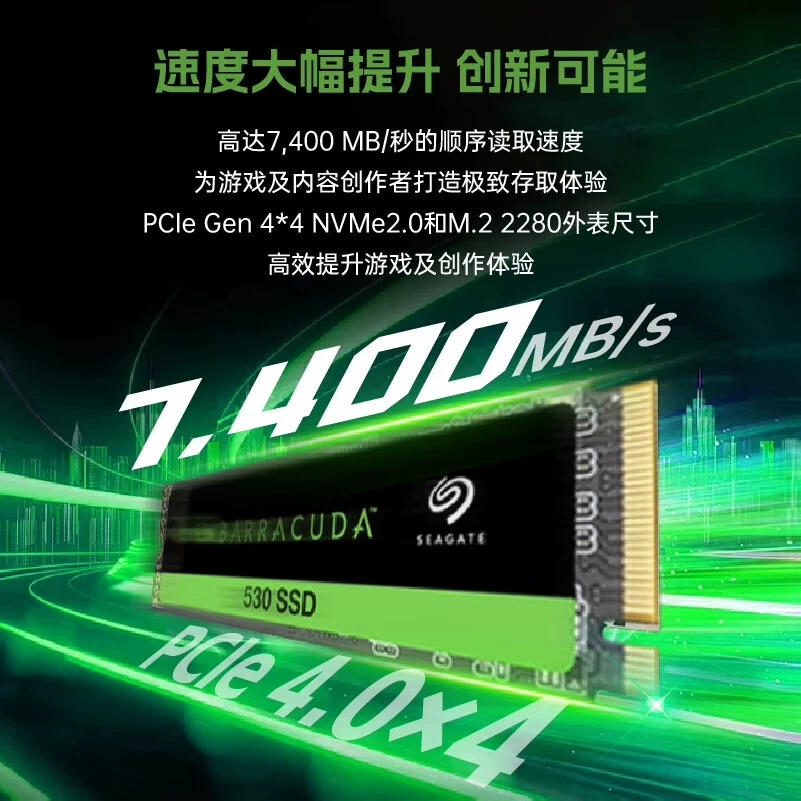 M.2 PCIe4 твердотельный накопитель 1 ТБ / 2 ТБ для компьютера и ноутбука, TLC-память, совместим с PS5, высокоскоростной SSD (Barracuda 530)