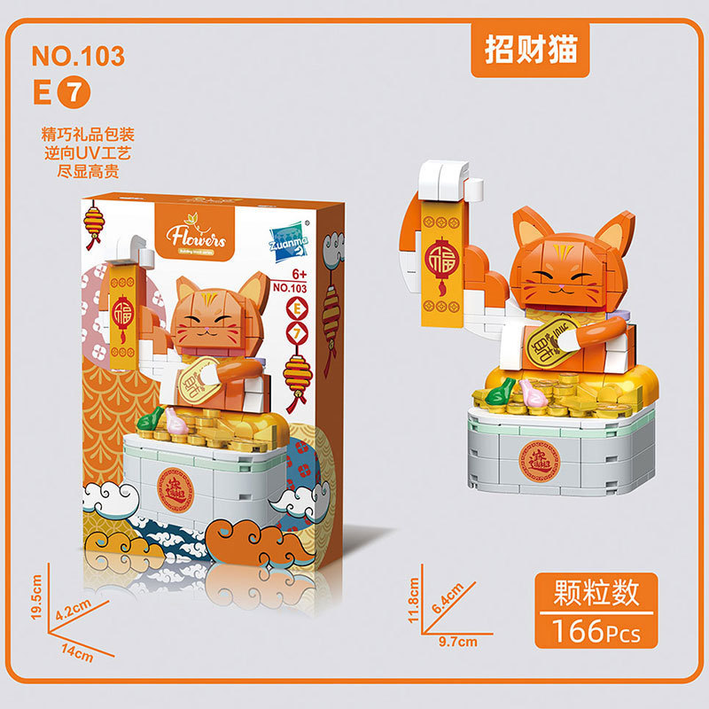 Compatible con Lego pequeño Dios Bestia buena suerte Lotus Dragon Año imagen building block muñeca juguete de los niños creativos regalo Año Nuevo