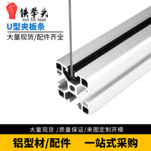 �X�Ͳ�U�Ϳ���8���l4040��6��8U�Ͳ��ЙC�������lǶ��ʽ�z�l���l