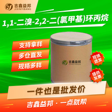 1,1-����-2,2-��(�ȼ׻�)������ �л��ϳ��м��� 98577-44-7 �ֻ�