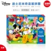 200 pieces, 6-9 years