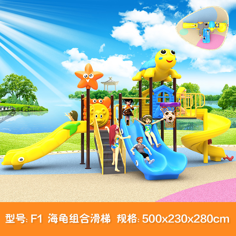 Jardín de infantes al aire libre gran tobogan parque infantil al aire libre comunidad tobogan columpio instalaciones de juego combinadas