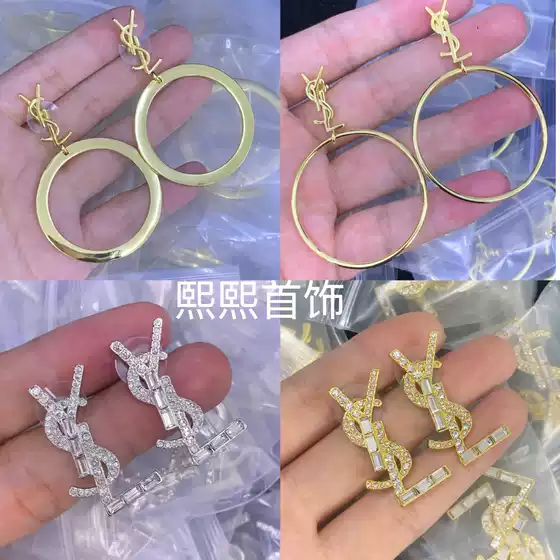 Shengjia 2025 New Earrings Y-Series Letter Earrings for Women Vintage Brass Accessories Wholesale