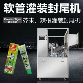 灌装机械;多功能包装机;封口机械