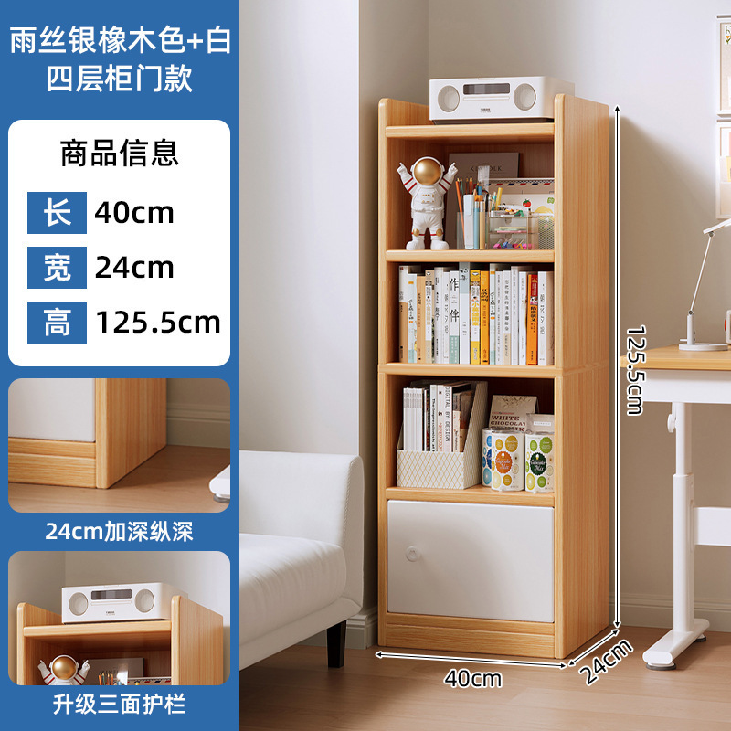 Lluvia seda plata roble blanco cuatro capas con puerta de armario 40*24*125CM