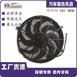 Avtomobil modifikasiyası kondisioner ventilyatoru 10-12-14 düym 12V80W fırçasız radiator