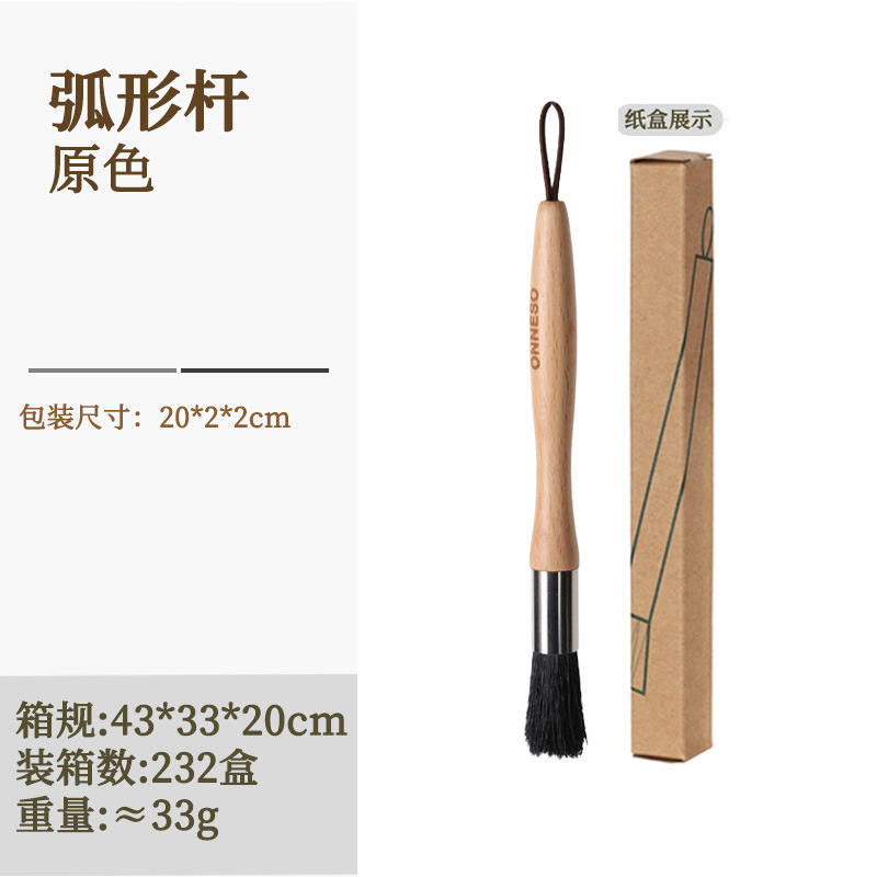 コーヒー洗浄ブラシ手回し研削機研磨専用ブラシコーヒーマシン毛ブラシパウダーブラシソフト毛洗浄ブラシ