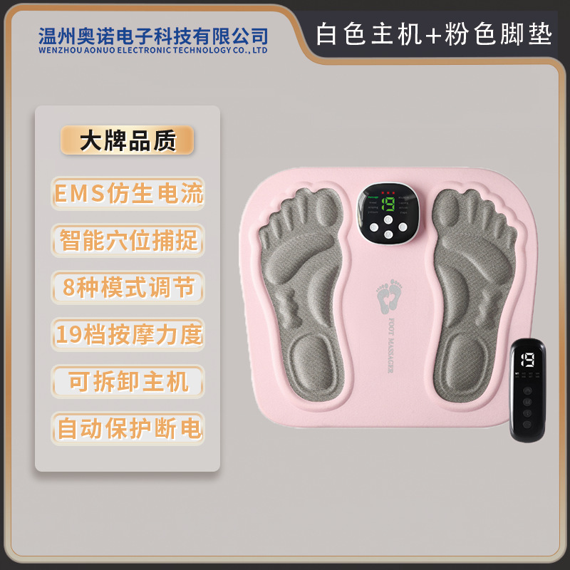 足底マッサージ器emsパルス足マッサージ器理学療法器usb充電足底マッサージパッドツボ足治療機|undefined