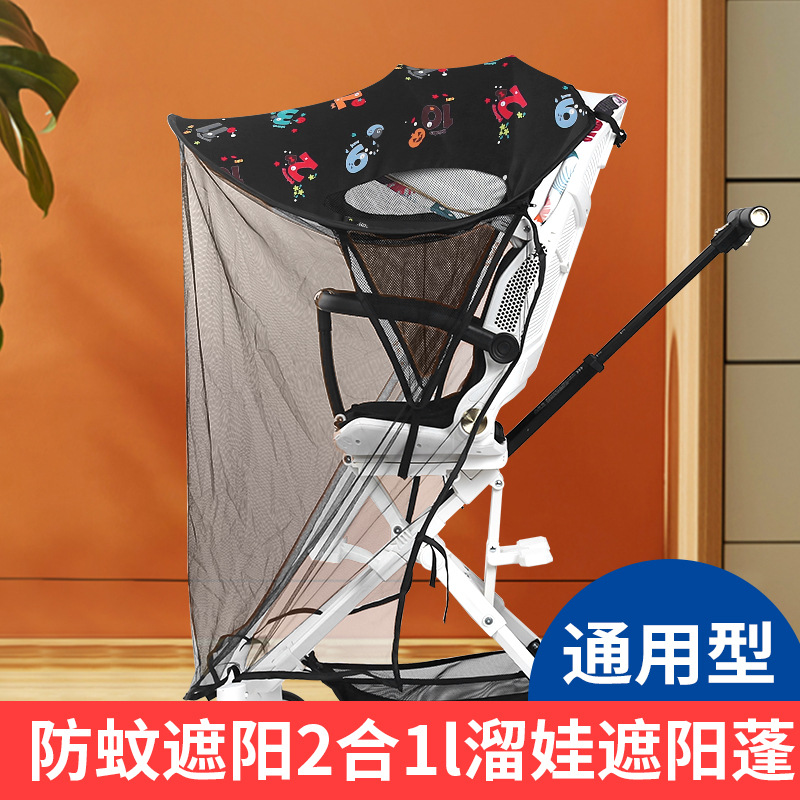 Toldo de cochecito de bebé, toldo de protección UV, artefacto de bebé, sombrilla de sombra alargada universal, cobertizo para bebé