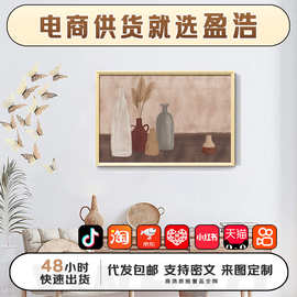 盈浩北欧复古小众装饰画客厅卧室挂画厂家直销跨境亚马逊批发轻奢