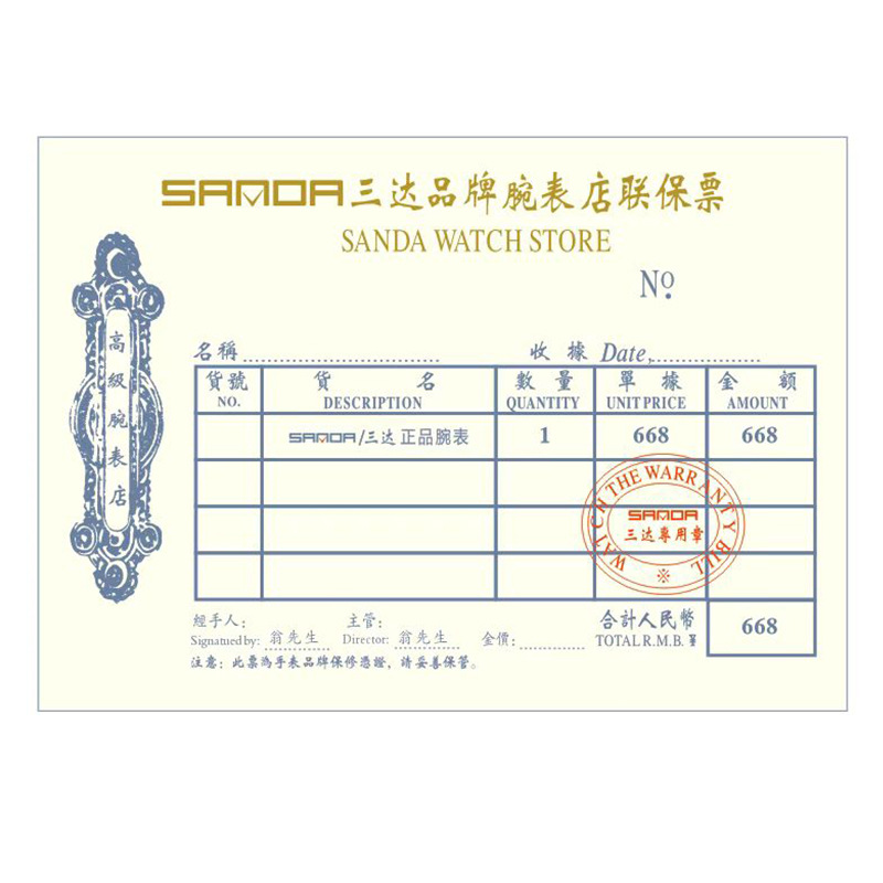 매장 보증-668 위안