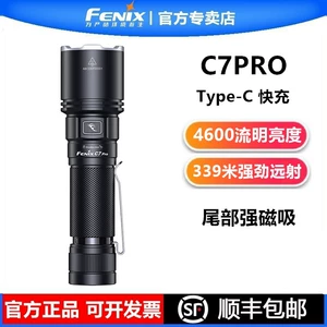 Fenix C7 PRO flashlight: powerful, ultra-bright, long-range, waterproof, rechargeable, and magnetic, suitable for outdoor use and as a work light