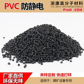 PVC;防撞条;塑料建材