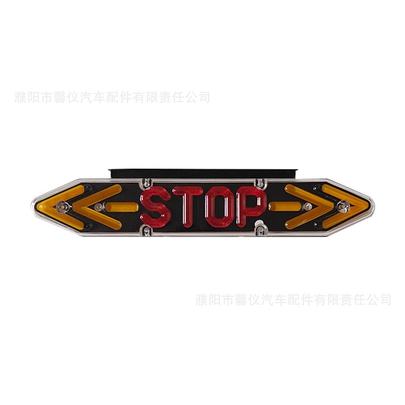 STOP double arrow anti-tail light truck flash light LED running water highlight warning trailer rear fog light 12/24v