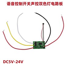 AI�x���Z���؟��_�P�·��͉�5V12V���pɫ���􎧟��l���ư�