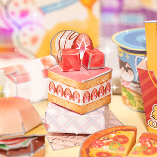 Cute Fun Food Play Origami Game Cartoon Cute Three-dimensional Origami diy Material Bag Material Bag Children's Handmade Educational