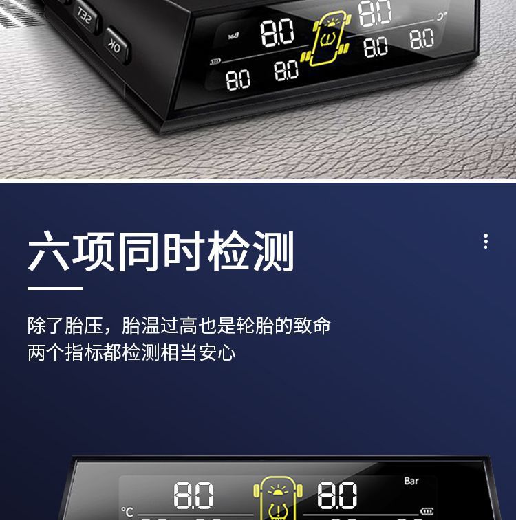 Tire pressure monitor for large and small trucks, construction vehicles, RVs, gravel trucks, fire trucks, 6-wheel universal wireless internal and external