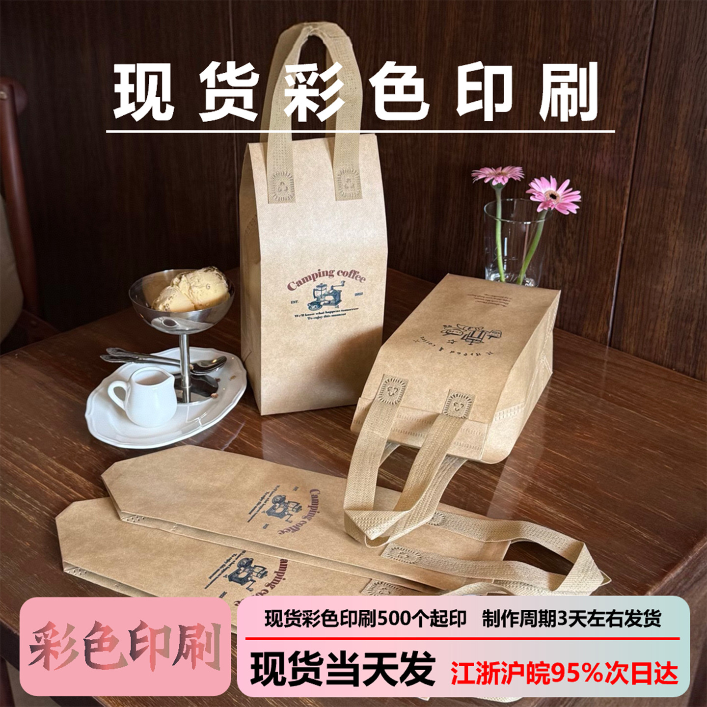 生日蛋糕保温袋甜品烘焙保温保冷保鲜外卖袋子一次性外卖专用定制