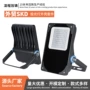 外贸热销防水高杆外壳