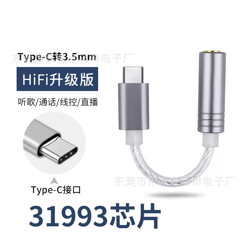 转接头适用于苹果iPhone13/14/X转3.5耳机lightning转3.5mm转换线