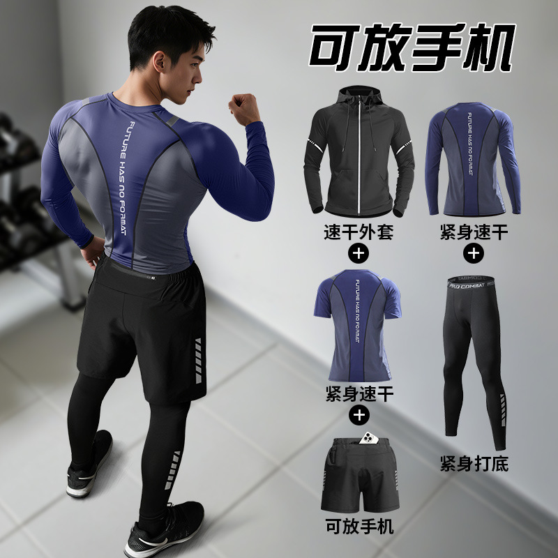 Running Sports Suit Men's Quick-Drying Clothing Spring & Fall Base Long-Sleeved Intimates High-Elastic Bodysuit Training Clothing Fitness Basketball