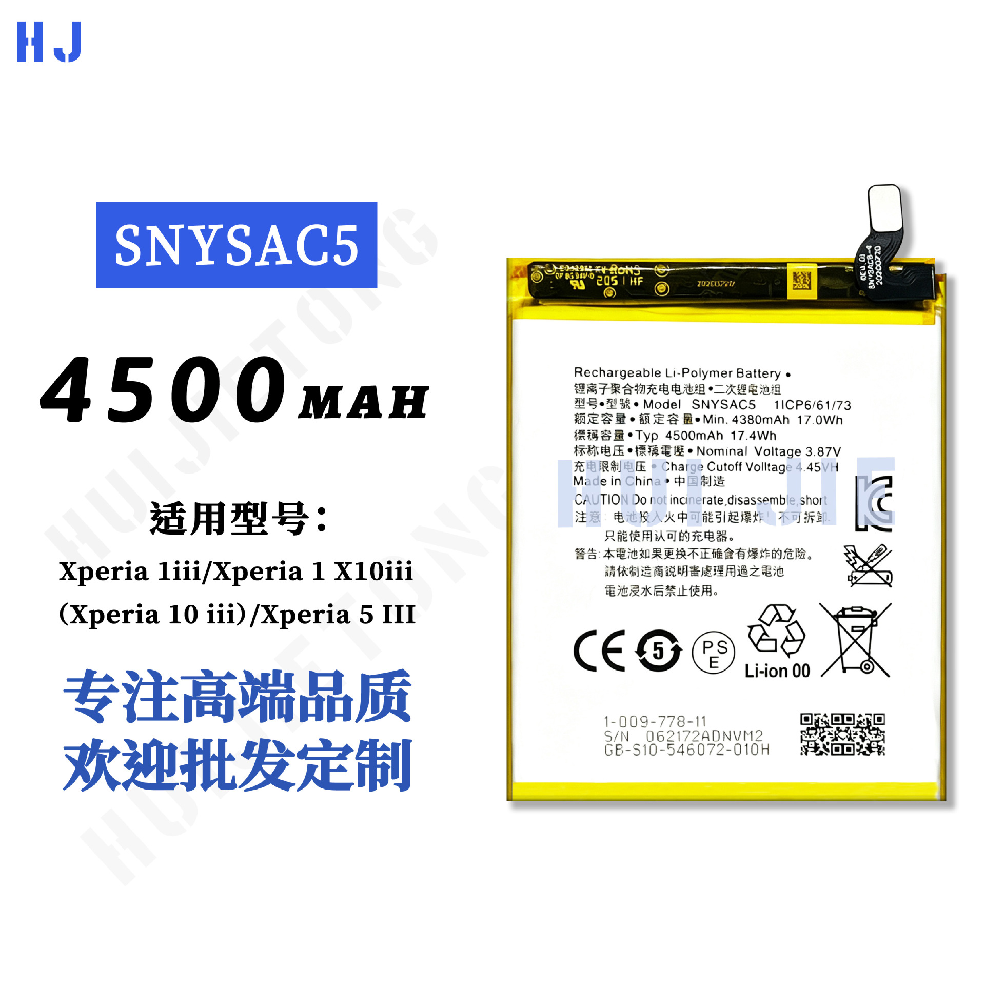 Xperia 1 /Xperia 1 X10iiiMobile Phone SNYSAC5