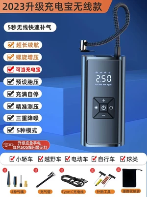 air pump for car tire | Hava nasosu - german-ai-wireless-digital-display-mobile-power-supply-emergency-lighting-flash-storage-bag-inflatable-set