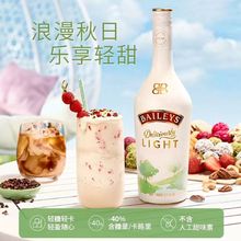 百利甜酒baileys轻怡700ml+原味50ml配制爱尔兰力娇酒微醺新品