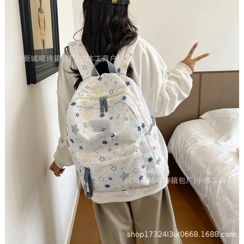 书包小众ins风初中生高中生韩系时尚双肩包可爱星星大学生背包女