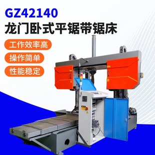 GZ42140���T��ʽƽ䏎�䏴����َ�䏴��p��������Һ�����Ԅ�䏴�