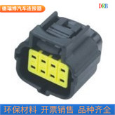 生产销售汽车接插件护套DJ70816Y-1.8-21