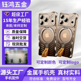 手机保护套;平板电脑配件
