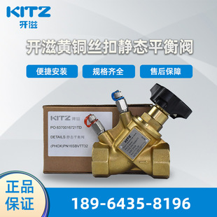 KITZ�_��PN16SBVTT�S�~�z���o�B��ֹ�y���ݼy��������ƽ���{���y