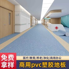 ����PVC�ذ���ˮ���z��ĥ�Ӻ�������tԺˮ�����ֱ����z�؉|