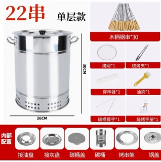 加工定制家用室内户外迷你木炭焖烤炉 不锈钢烧烤吊炉户外架桶