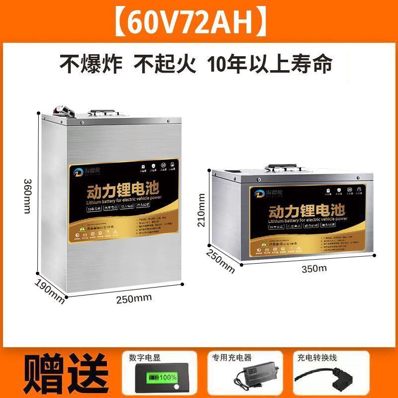 60V72AH 참조 선택 뜨거운 추천