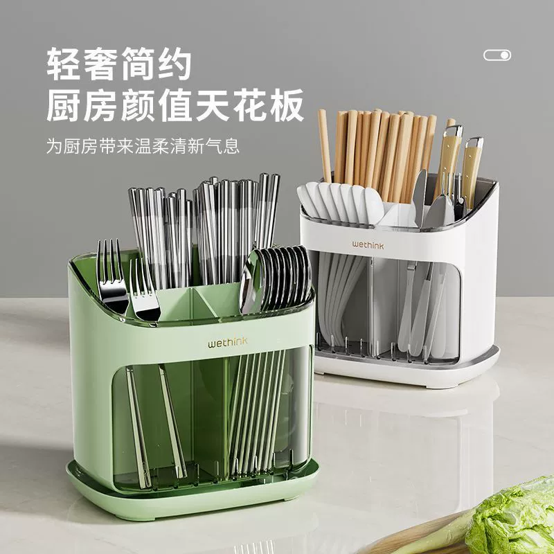 Transparent chopsticks, spoon, tableware, storage box, plastic drying rack