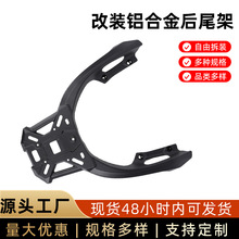 �m��춱���ADV350�X�Ͻ�β���Ħ��܇��β��֧��һ�wʽ���b�����