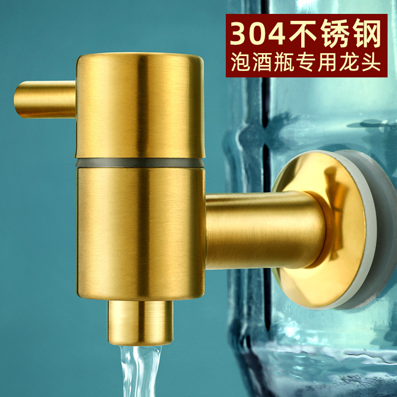 玻璃泡酒瓶水龙头密封罐不锈钢龙头酒缸坛子酒桶用阀门开关配件