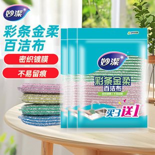 ��ʗl����ٝ�����Ƭ�b������ˮ�N��ϴ�벼���ý������