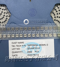 ̨cһw늸 TMPF0503A-3R3MN-D 5.5*5.3*2.9 3.3uH 8.1A