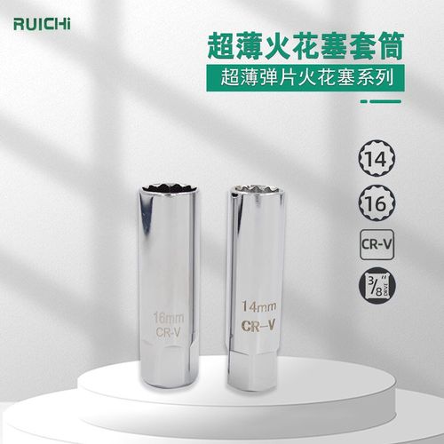 Supply of 12-corner 14mm chrome vanadium steel thin 3/8 spark disassembly wrench socket spark plug socket wrench