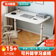 コンピュータの机の昇降テーブルの現物のテーブルの固定のテーブルのシンプルなテーブルの家庭用テーブルのメーカーの卸売りの手は昇降テーブルを揺らします。
