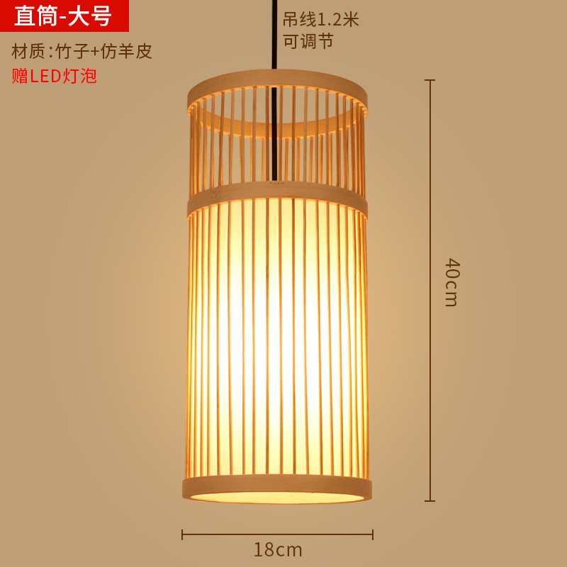 竹ランタンシャンデリア新しい中華レストラン竹アートランプショップ商業ケータリング禅茶室日本製織物ランプシェード|undefined