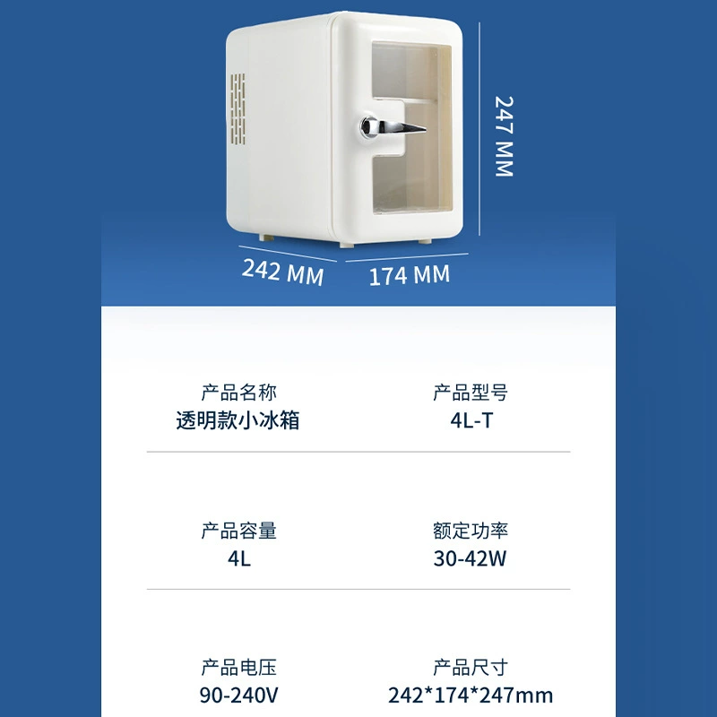 Автомобильный мини-холодильник USB для косметики и бьюти-продуктов, прозрачный 4 л, для авто и дома, с регулировкой температуры для ухода за кожей