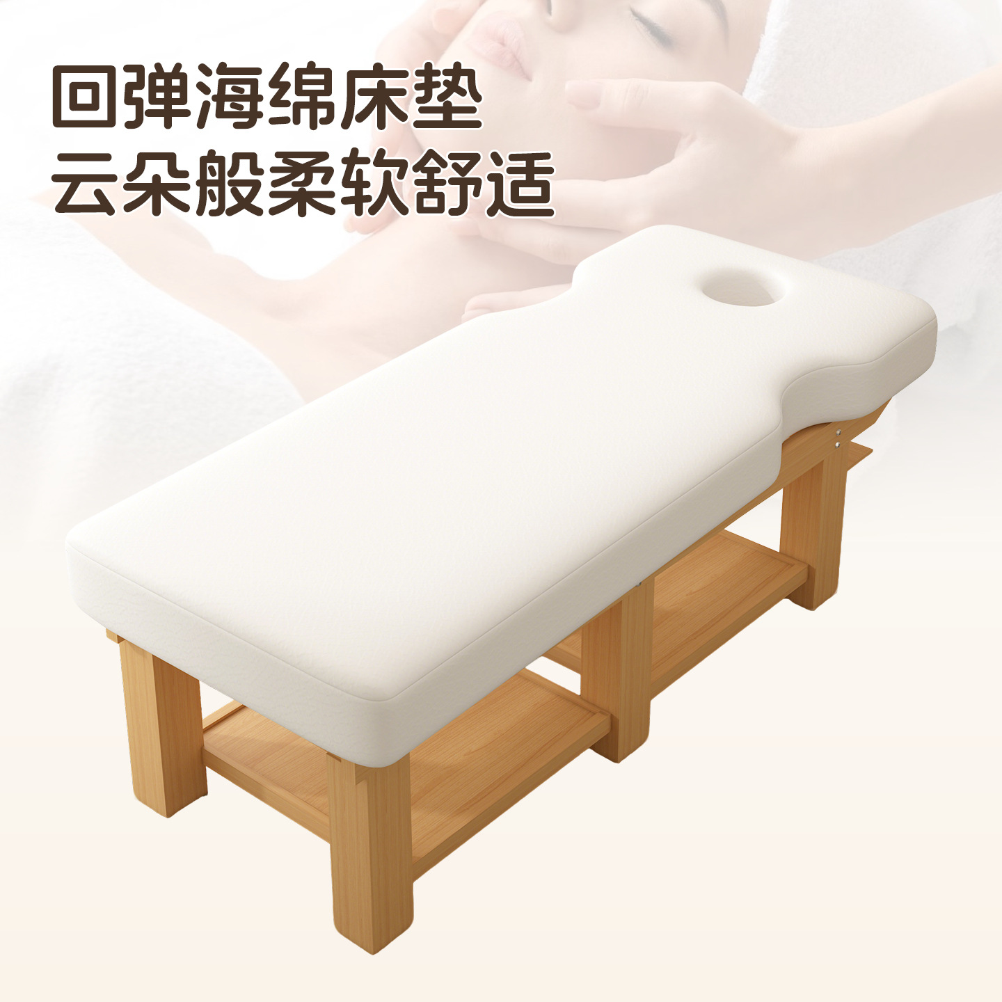 实木美容床按摩推拿理疗床美容院身体按摩美体带胸洞玩手机美容床