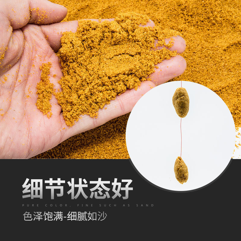 Baoding cara amarilla cara amarilla cara cara negro carpa cebo cañón a granel carpa pequeña nido material de arena de ruibarbo fábrica de comercio exterior