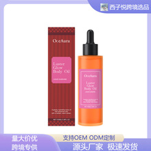 OCEAURA ���w���w�o���� ���o�pӯ����������ľ��l�TĨ�o����