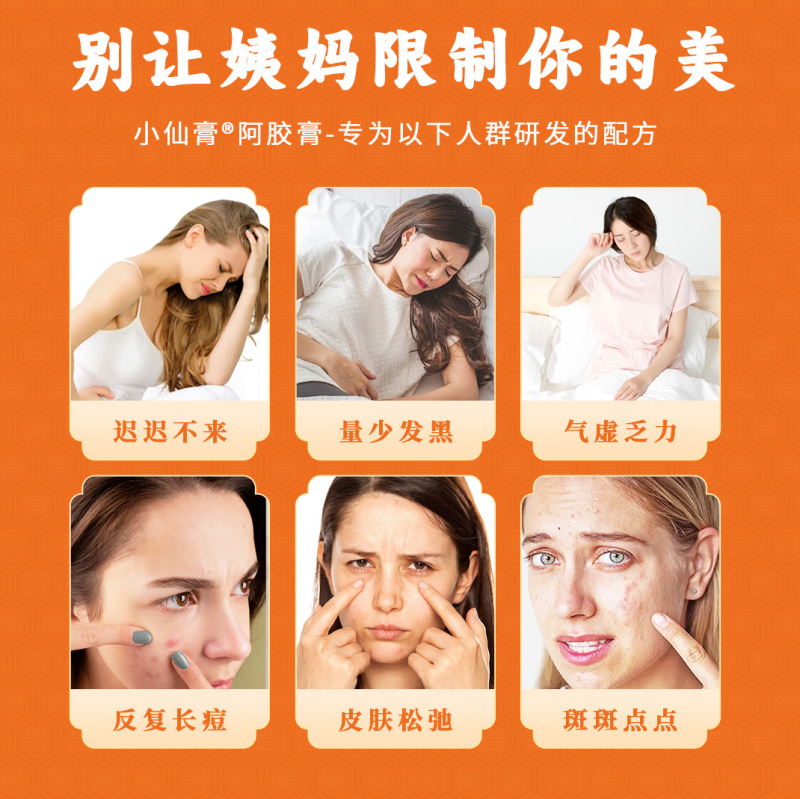 百年堂膏方集団正規品小仙膏高品質膏方礼箱滋補膏方は年長者女性の佳品を送る|undefined